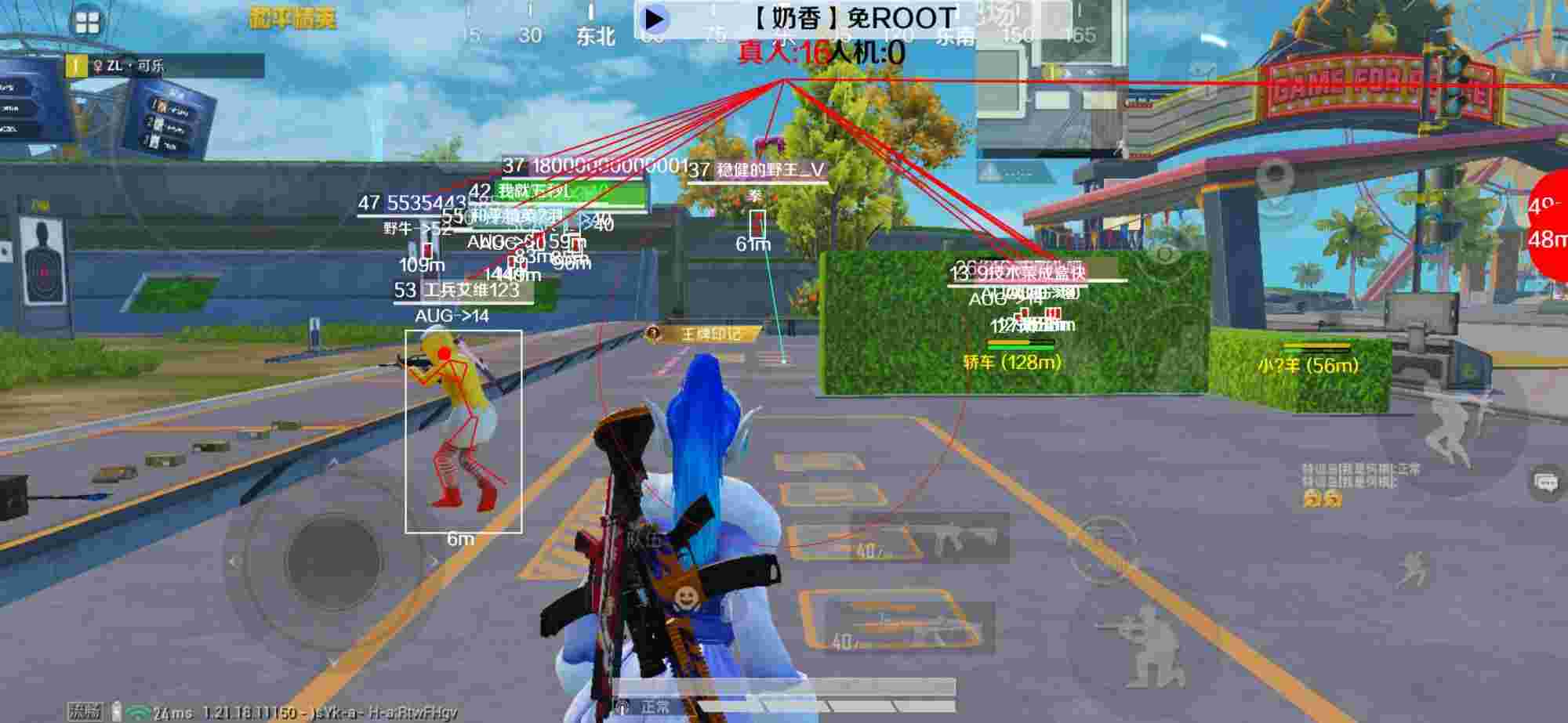 和平精英辅助《布丁》改名《奶香》依旧稳定中 - pubg mobile辅助器辅助预览图