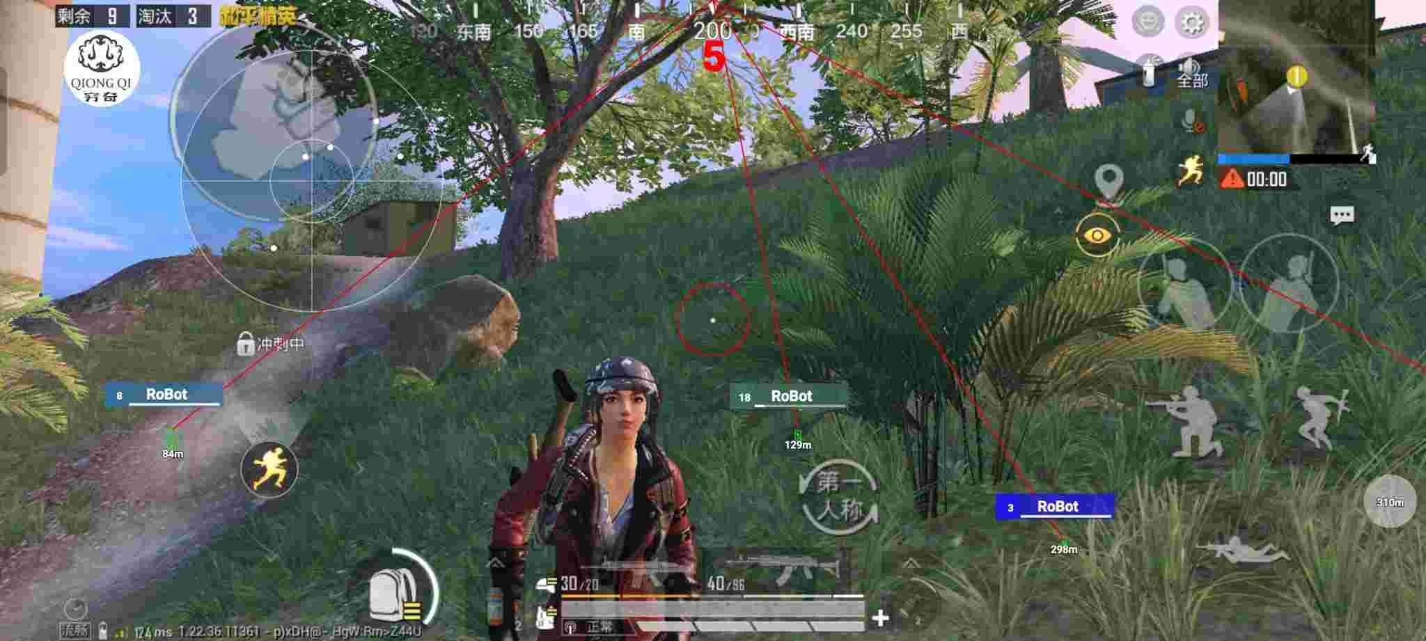 和平精英穷奇直装 - pubg mobile辅助器辅助预览图